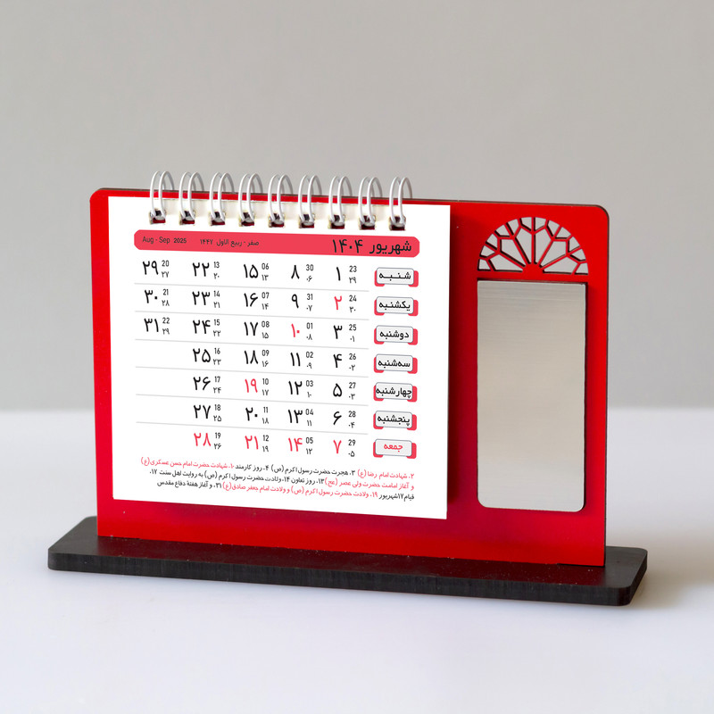 تقویم رومیزی سال 1404 مدل پنجره چوبی بسته 2 عددی