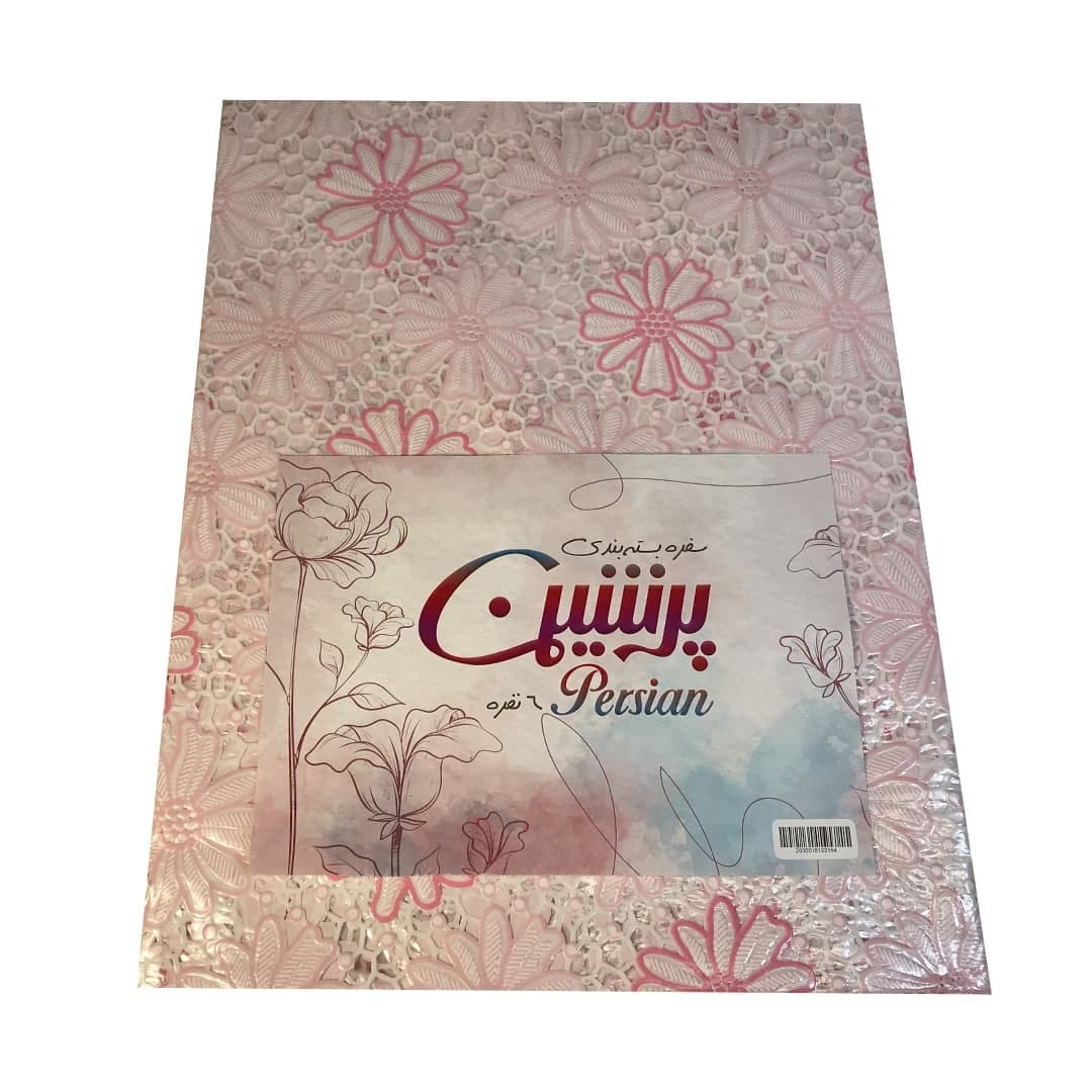 سفره 6 نفره پرشین طرح گل مدل AS065