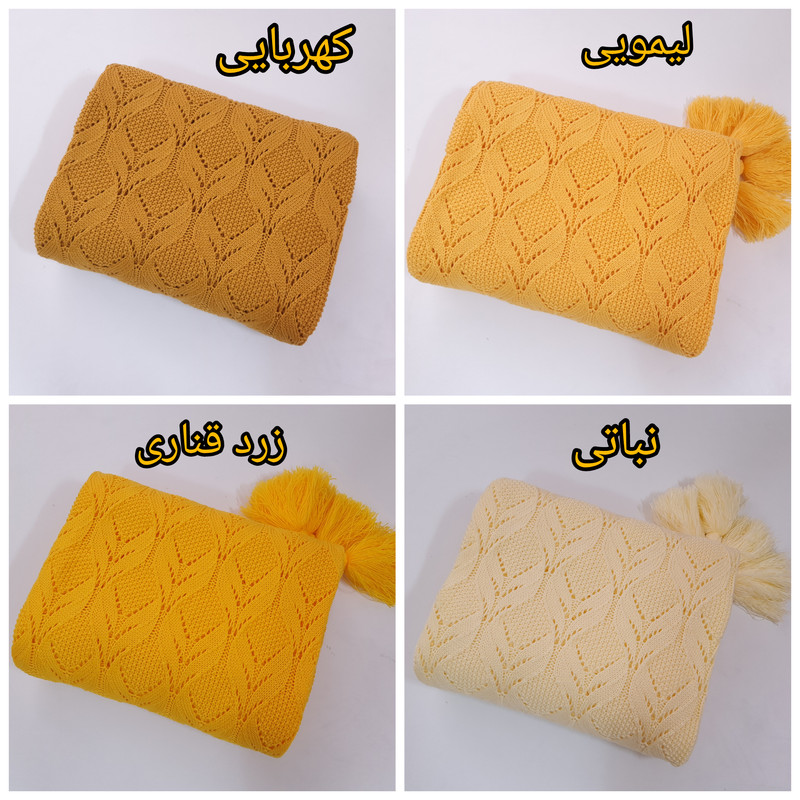 شال مبل و تخت مدل شکوفه سایز 170×140سانتی متر