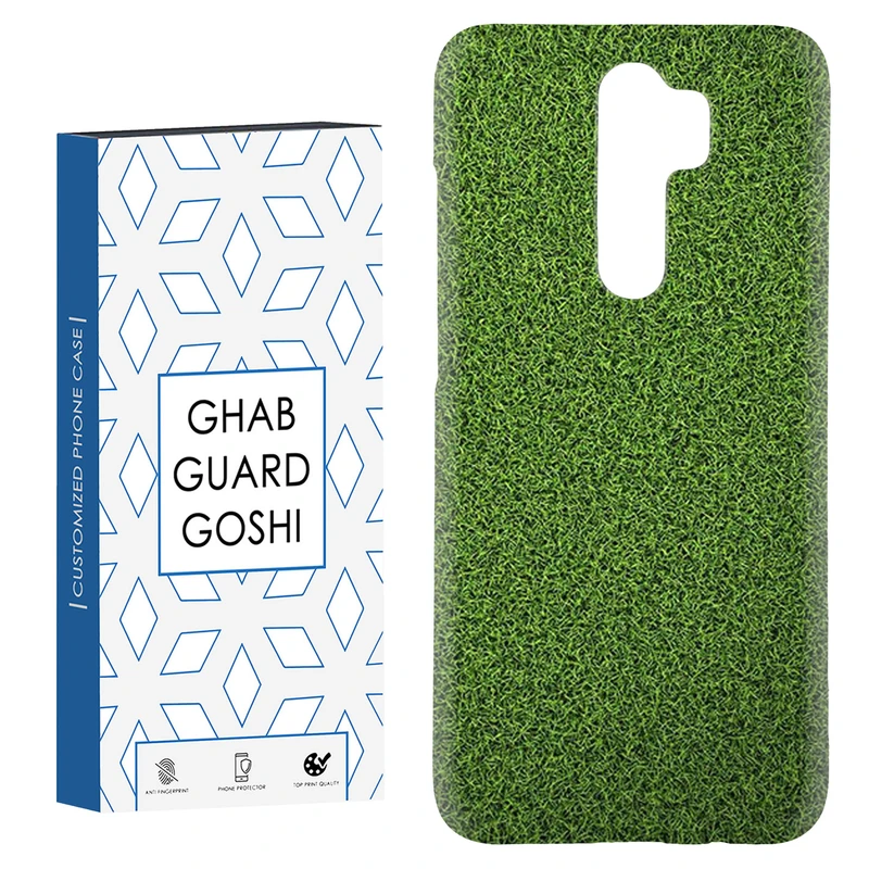 کاور قاب گارد گوشی طرح چمن کد Dimo-613 مناسب برای گوشی موبایل شیائومی Redmi 9 / Redmi 9 Prime