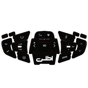 پد محافظ دکمه فرمان خودرو چیکال مدل P-915 مناسب برای اطلس بسته 16 عددی