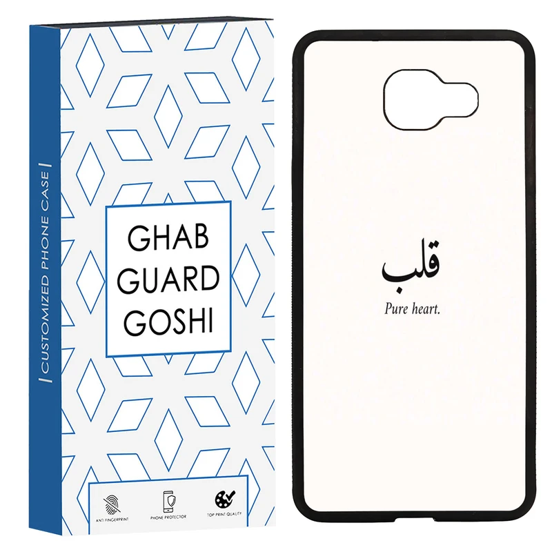کاور قاب گارد گوشی طرح نوشته کد TPU-160 مناسب برای گوشی موبایل سامسونگ Galaxy A7 2016 / A710