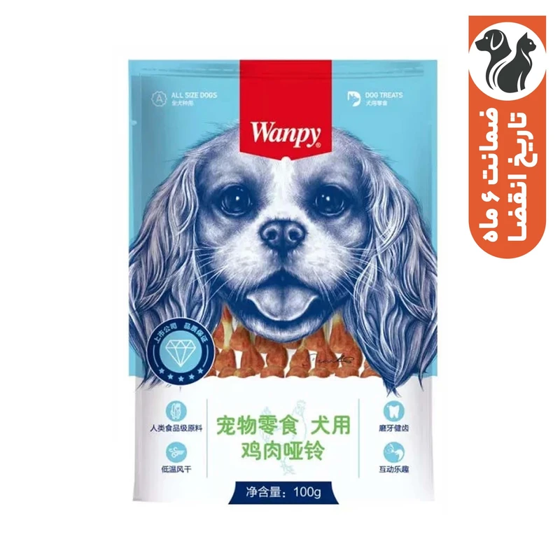 تشویقی سگ ونپی مدل دمبل مرغ وزن 100 گرم