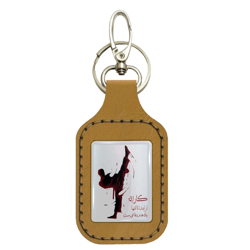 جاکلیدی دستی چرمی مدل srn003 طرح کاراته کد 1