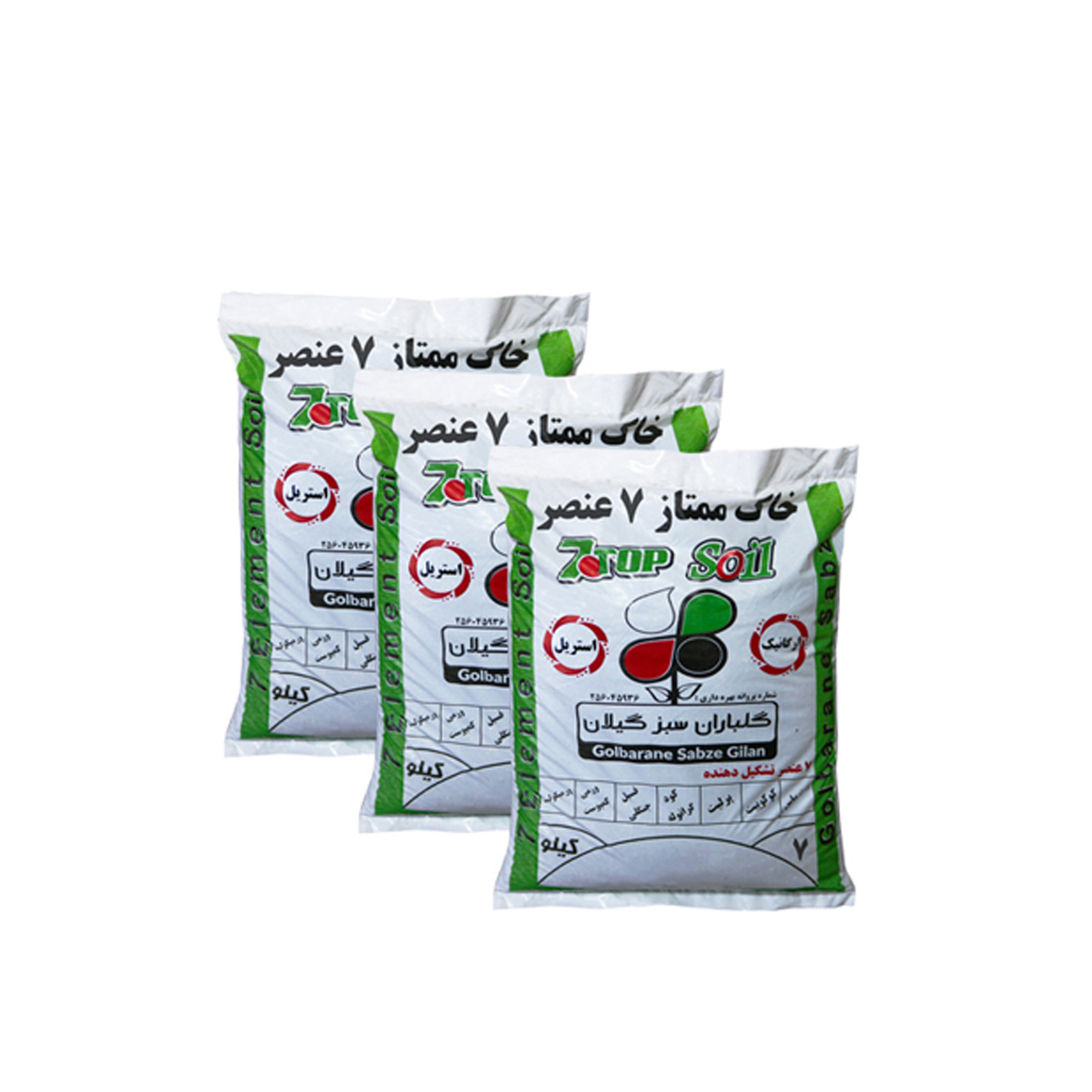 خاک ممتاز مدل 7 عنصر گلباران سبز گیلان وزن 7 کیلو گرم مجموعه 3 عددی