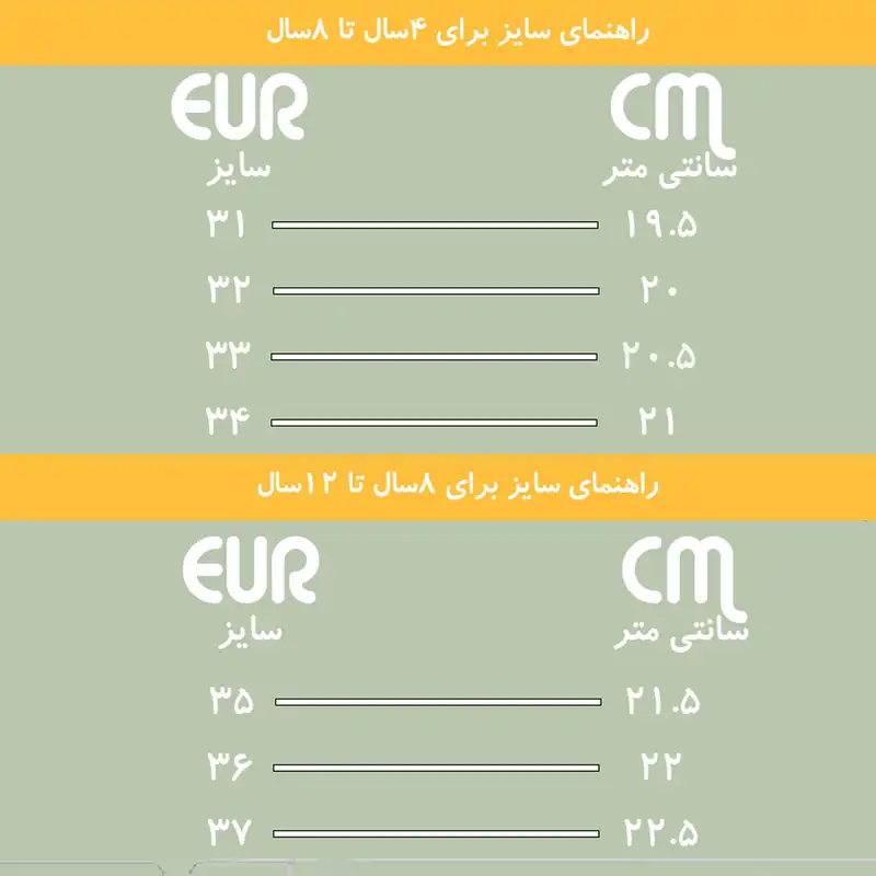 کفش مخصوص پیاده روی مدل FashioQ-GoSQ-GrGreeQ-101042
