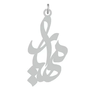 آویز گردنبند نقره کرابو طرح مهیار مدل Kn2-648