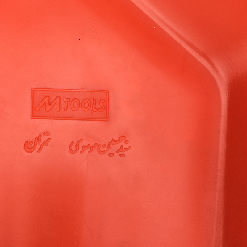 پارو موسوی مدل PP30