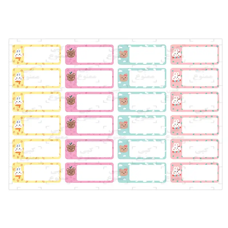 برچسب مدل نام طرح حیوانات ناز