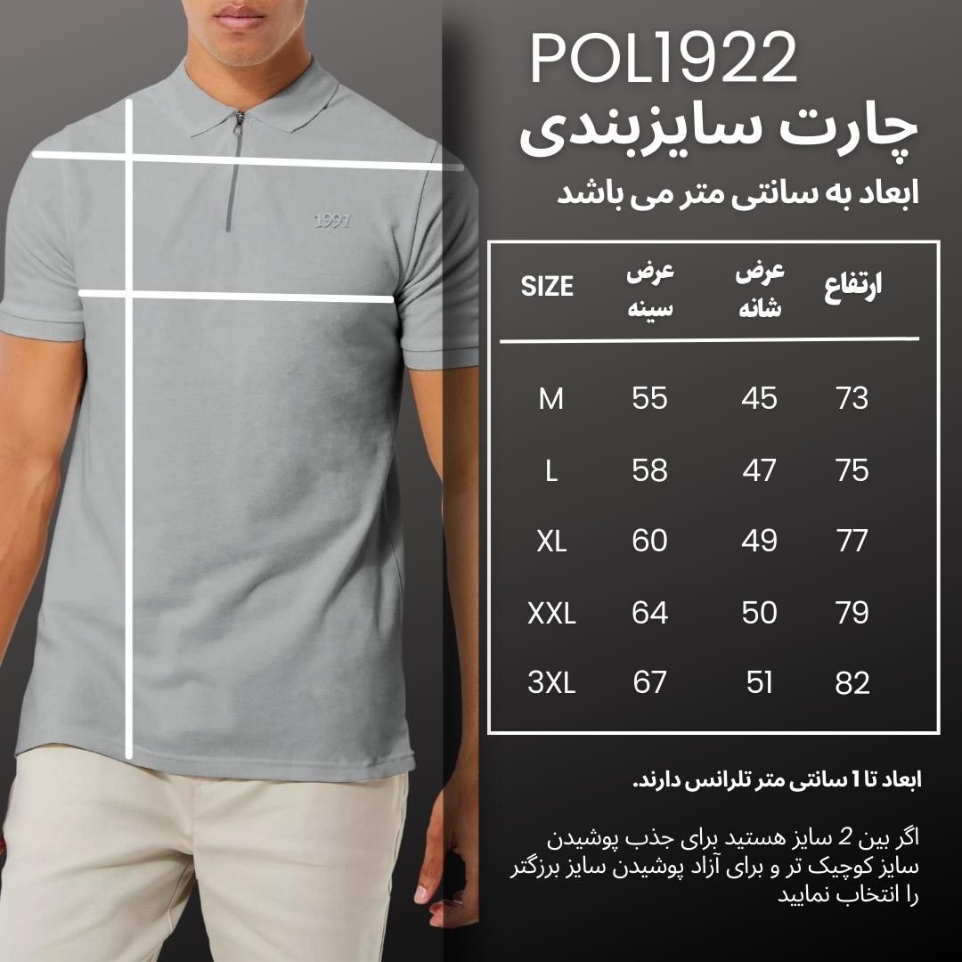 پولوشرت آستین کوتاه مردانه نوزده نودیک مدل POL922 G -  - 4