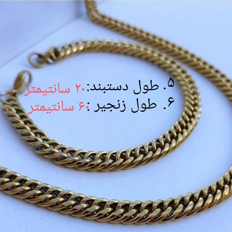 نیم ست مردانه مدل دوبل تراش خورده کد 8mm نیم ست مردانه مدل دوبل تراش خورده کد 8mm