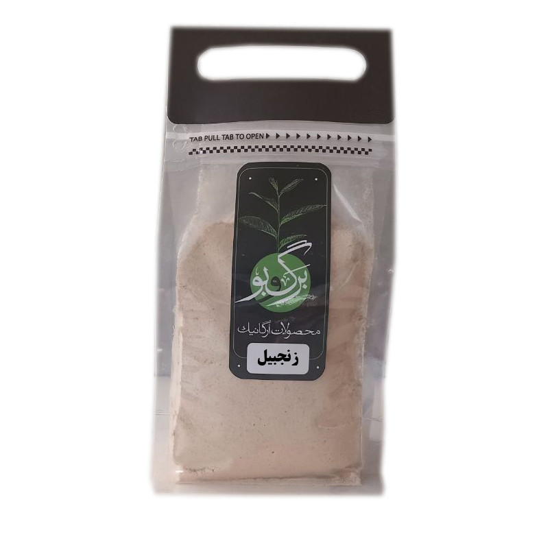 پودر زنجبیل برگ و بو - 1000گرم