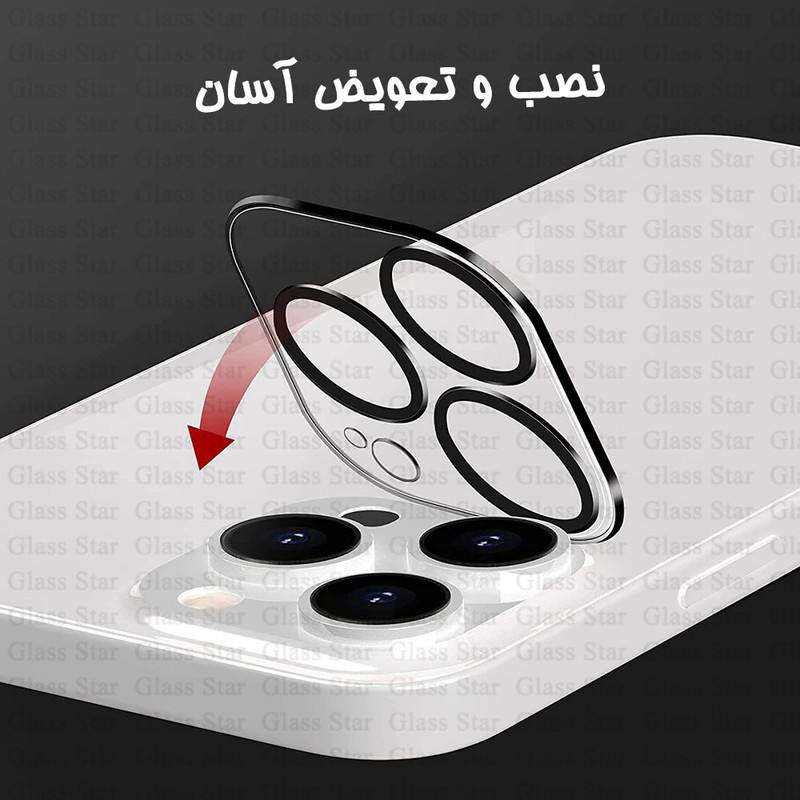 محافظ لنز دوربین گلس استار مدل 3DLNZSLGS مناسب برای گوشی موبایل اپل iPhone 13 / iPhone 13 mini