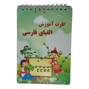 بازی آموزشی الفبای فارسی کد 004