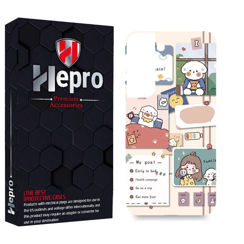 کاور هپرو مدل MC مناسب برای گوشی موبایل سامسونگ GALAXY S22