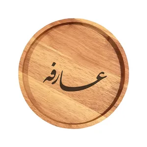 بشقاب چوبی مدل عارفه