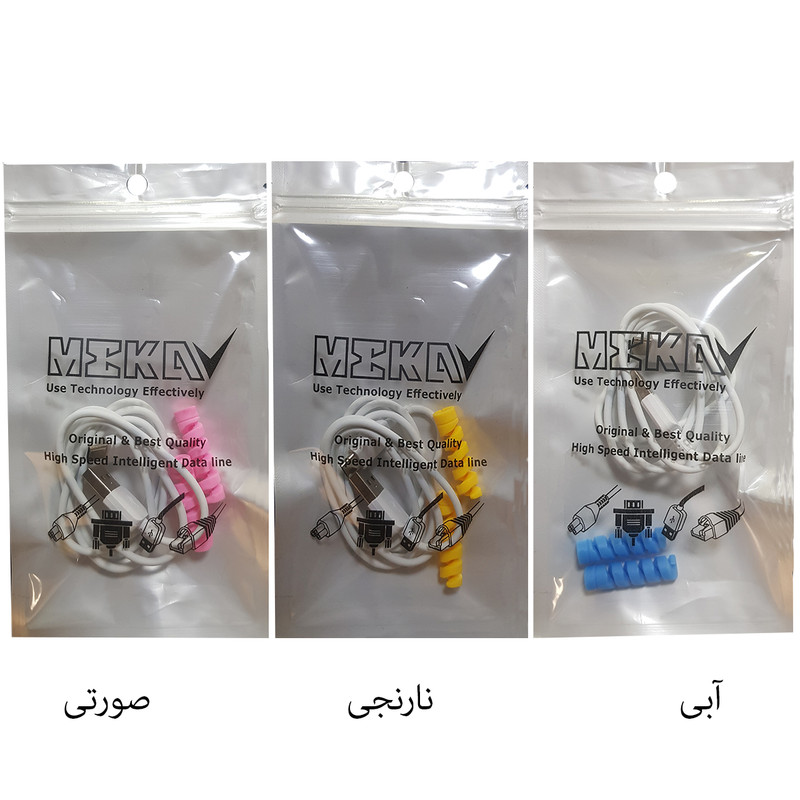 مجموعه لوازم جانبی موبایل مکا مدل MCU58