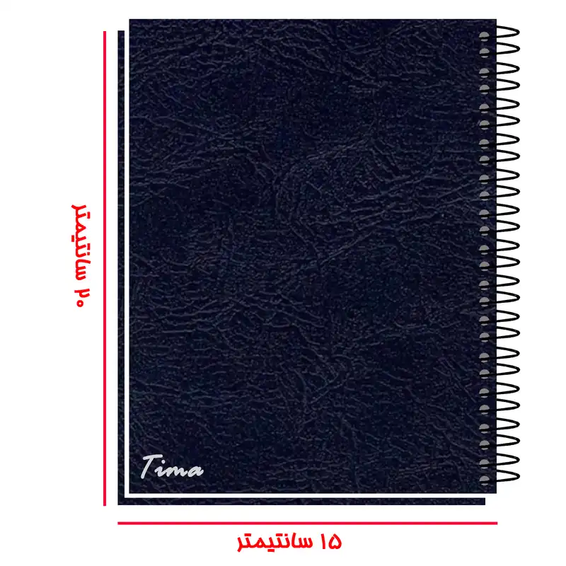 دفتر یادداشت 100 برگ تیما مدل ROCK