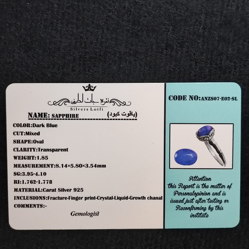 انگشتر نقره زنانه نقره جات لطفی مدل یاقوت کد ANZS07E02 انگشتر نقره زنانه نقره جات لطفی مدل یاقوت کد ANZS07E02