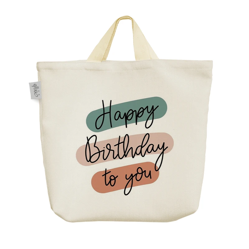 ساک خرید خندالو مدل تولدت مبارک Happy Birthday کد 2799