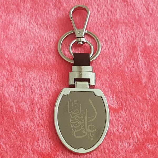 جاکلیدی مردانه مدل یا علی ابن موسی الرضا کد P211