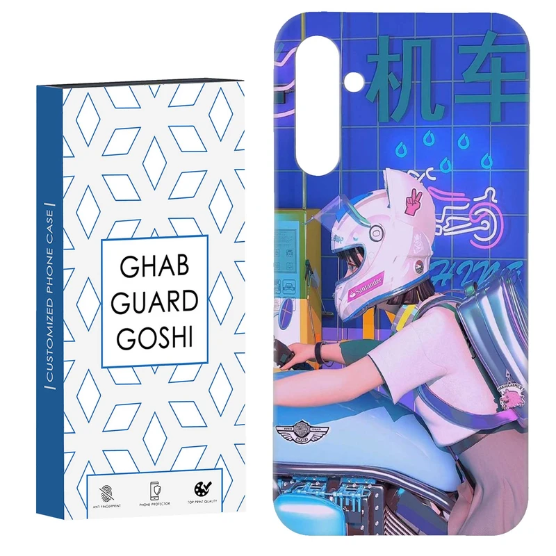 کاور قاب گارد گوشی طرح دخترانه کد Dimo-305 مناسب برای گوشی موبایل سامسونگ GALAXY A15