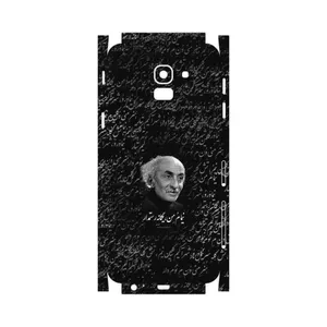 MAHOOT Nima Yooshij-FullSkin Cover Sticker for Samsung Galaxy J6