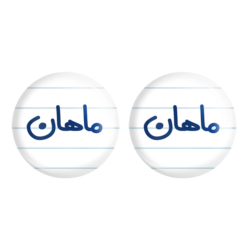 پیکسل خندالو مدل ماهان کد 6797 مجموعه 2 عددی