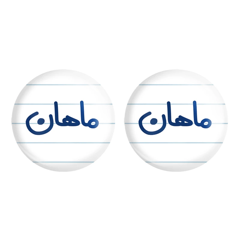 مگنت خندالو مدل ماهان کد 6797 مجموعه 2 عددی