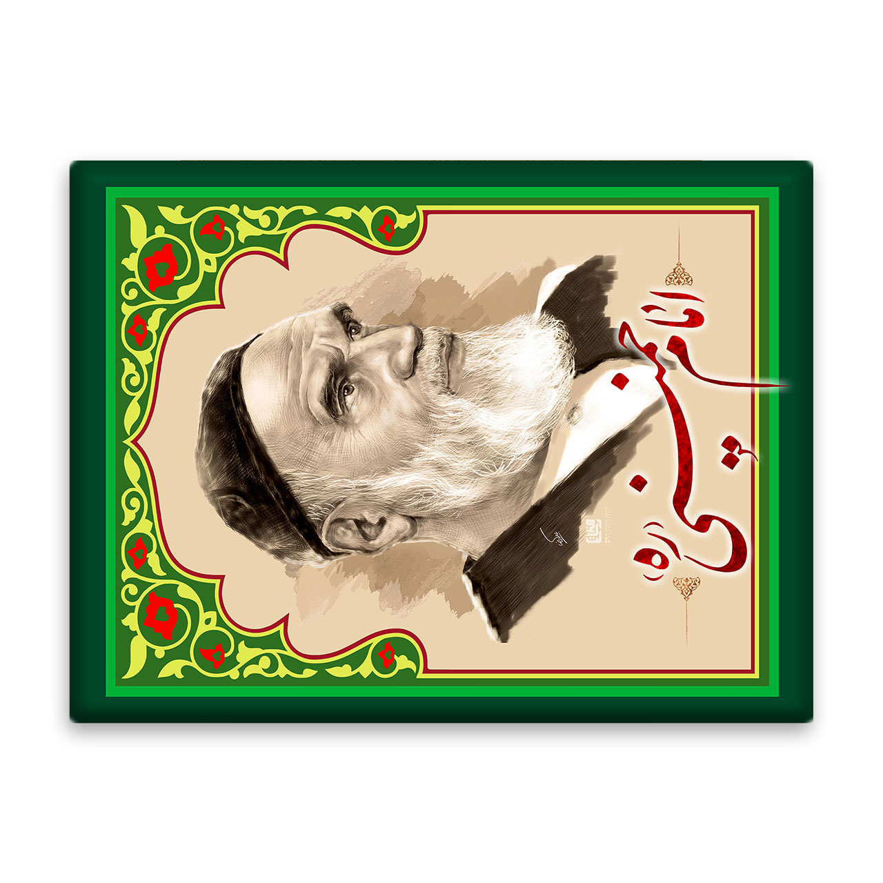 کاشی اطلس آبی طرح امام خمینی  مدل T5265