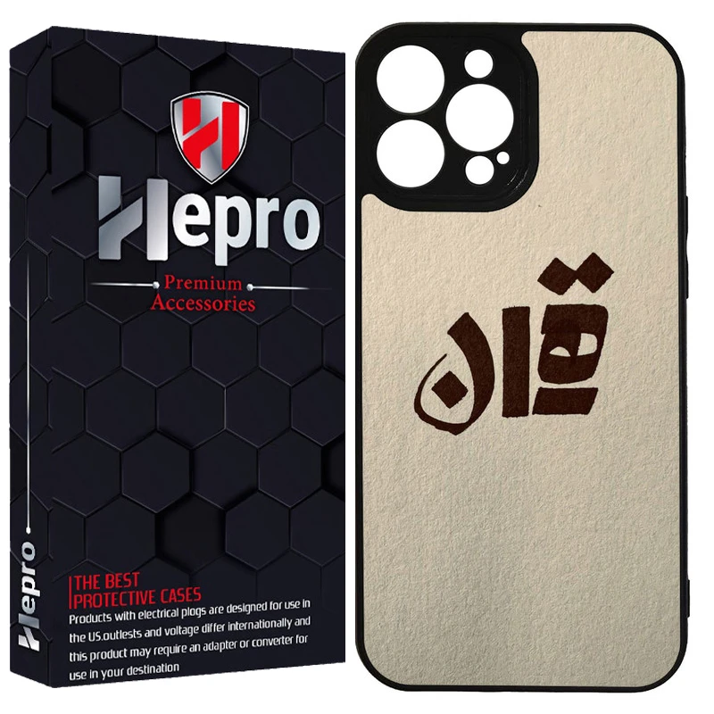 کاور هپرو طرح فانتزی مدل TPU مناسب برای گوشی موبایل اپل IPHONE 16 PRO MAX