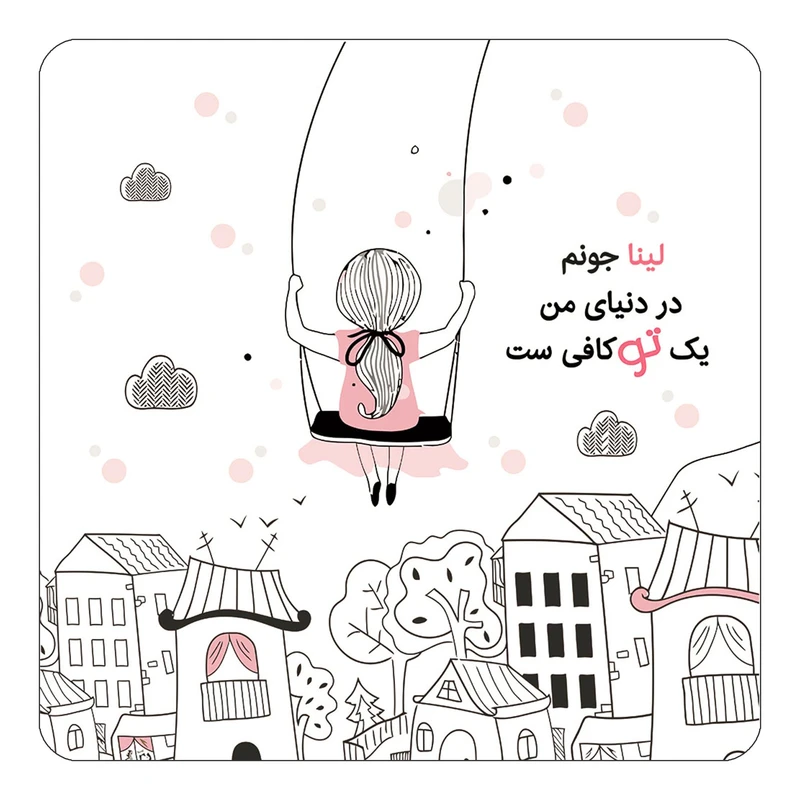 مگنت کاکتی مدل عاشقانه طرح اسم لینا کد mn34993