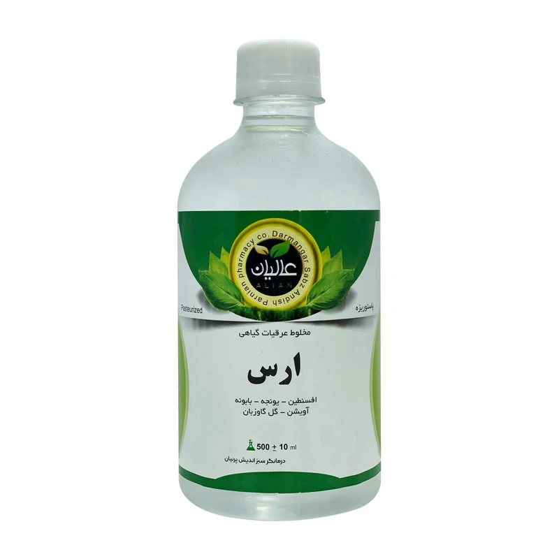 عرق پنج گیاه ارس عالیان - 500 میلی لیتر