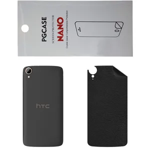STAR CH Back Skin For HTC Desire 828