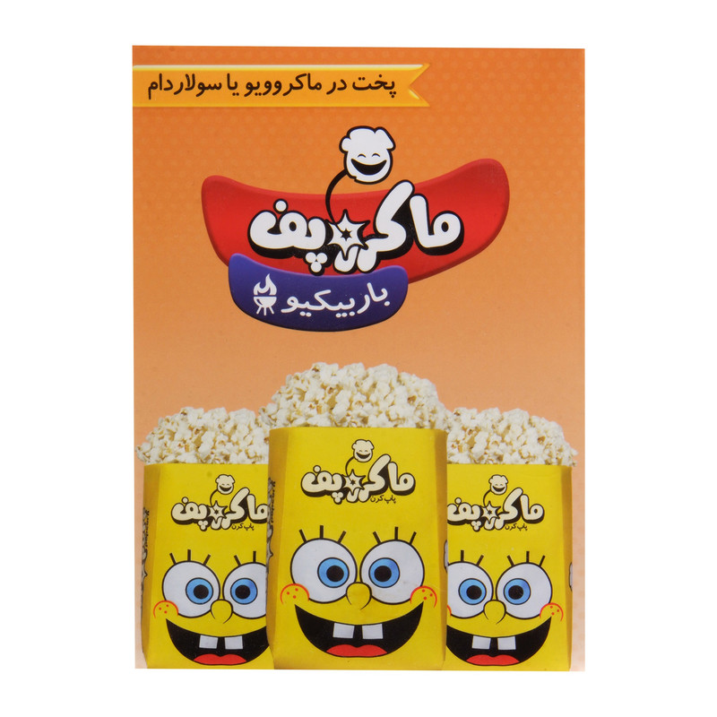 پاپ کورن نیمه آماده ماکروفری باربیکیو ماکروپف - 100 گرم مجموعه 3 عددی