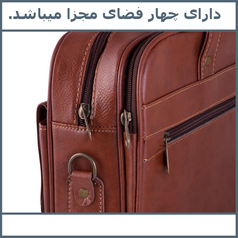 کیف اداری فیریسکی مدل FRY001 -  - 10