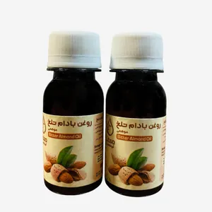 روغن بادام تلخ لیتسو مدل BI685 حجم 50 میلی لیتر مجموعه 2 عددی 