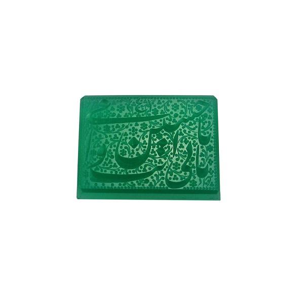 سنگ عقیق مدل خطی کد 3250