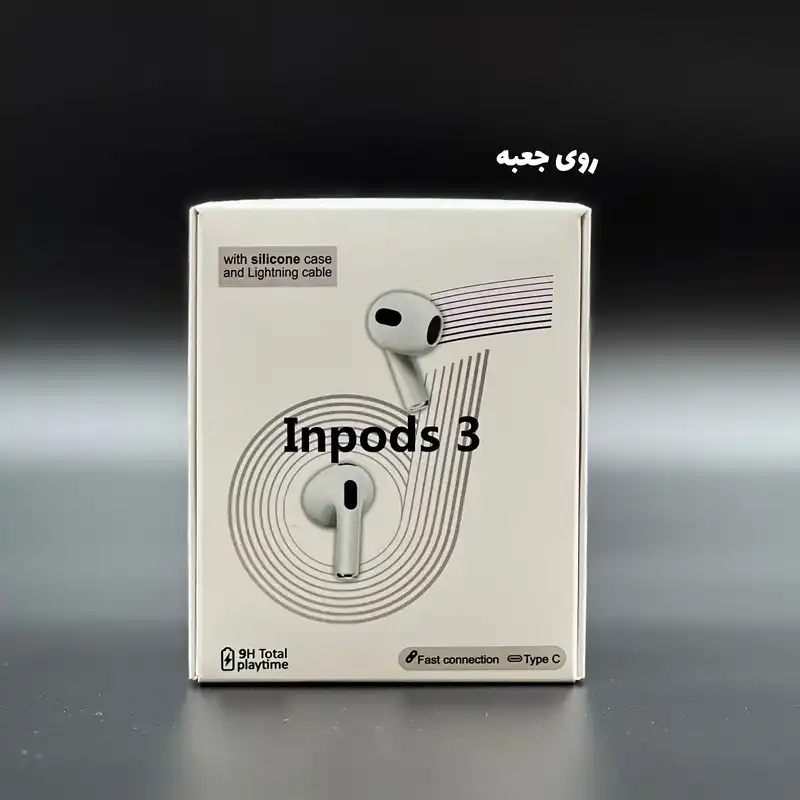 هدست بلوتوثی  مدل Inpods 3