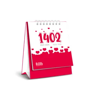 تقویم رومیزی سال 1402 انتشارات ایلیا مهر مدل 01 