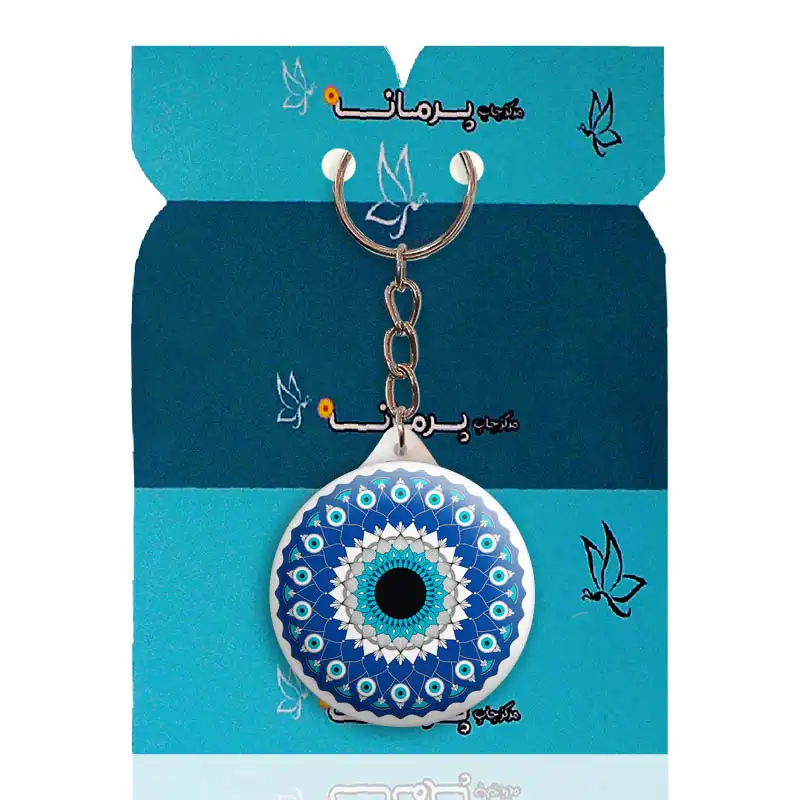 جاکلیدی پرمانه طرح چشم زخم کد pmy.24296