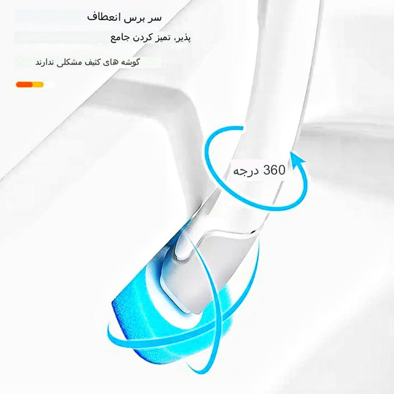 برس توالت شوی ولناکس مدل Mr. Magi