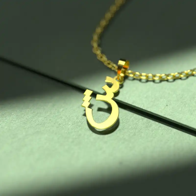 گردنبند طلا 18 عیار زنانه مدوپد مدل حرف ش کد I3-1-1316