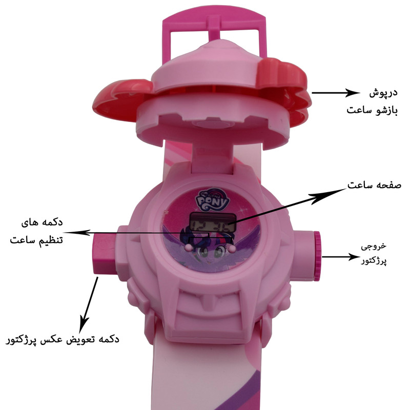 ساعت مچی دیجیتال دخترانه مدل اسب پونی