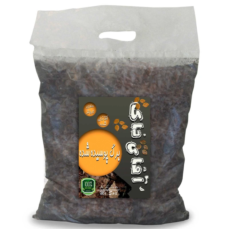 برگ پوسیده شده آقای خاک مدل BA10 حجم 10 لیتر