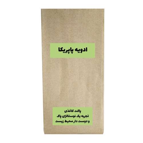 ادویه پاپریکا ممتاز - 250 گرم