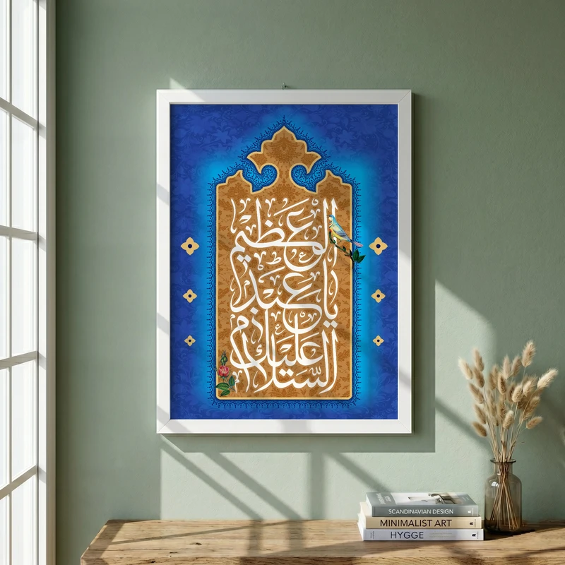 تابلو طرح ولادت حضرت عبدالعظیم (ع) مدل G15218 فریم سفید