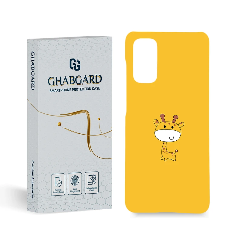 کاور قاب گارد مدل فانتزی مناسب برای گوشی موبایل سامسونگ Galaxy S20