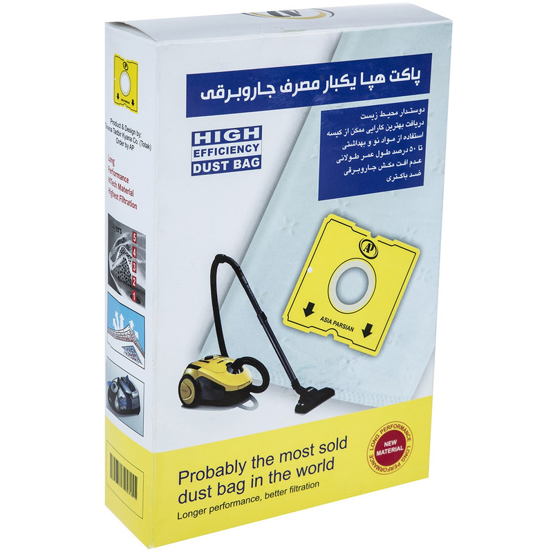 کیسه جاروبرقی مدل VC2 بسته 3 عددی