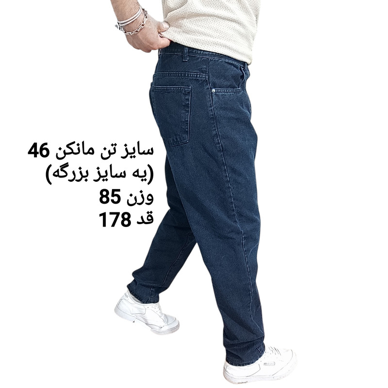 شلوار جین مردانه مدل مام فیت کد 9878